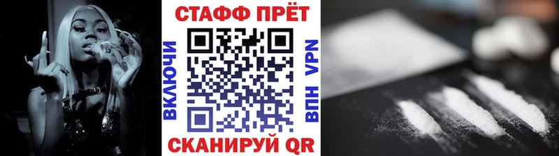 Наркошоп купить Каннабис Cocaine Мефедрон Хвалынск