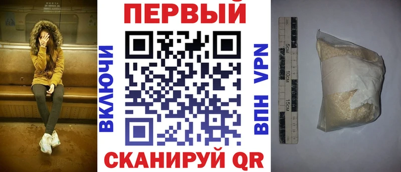 Амфетамин VHQ  Купить  Хвалынск 