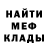 ЭКСТАЗИ 250 мг Merk Ridge