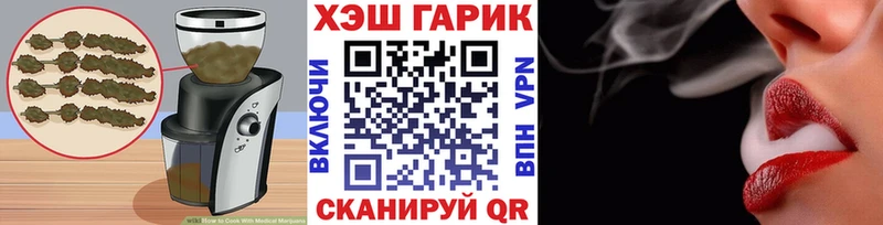 Еда ТГК марихуана  Купить где  Хвалынск 