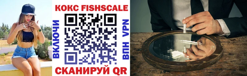 COCAIN Боливия Купить Хвалынск
