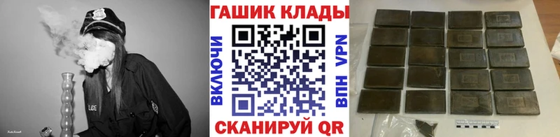 ГАШИШ 40% ТГК  Купить  Хвалынск 