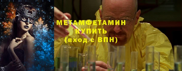 метадон Зерноград