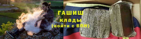 спайс Зеленокумск
