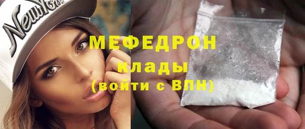мескалин Зеленодольск