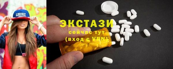 спайс Зеленокумск