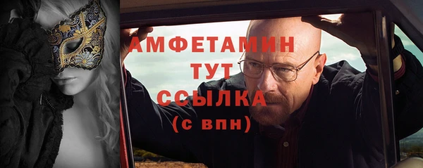 мескалин Зеленодольск