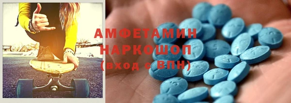 мескалин Зеленодольск