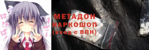спайс Зеленокумск