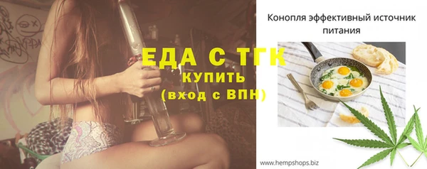спайс Зеленокумск