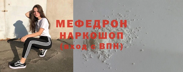 мескалин Зеленодольск