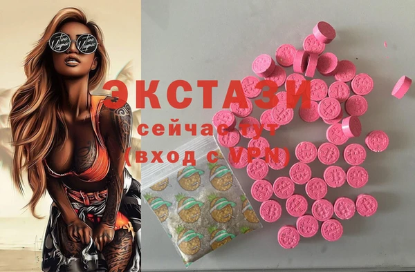 мескалин Зеленодольск