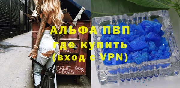 спайс Зеленокумск