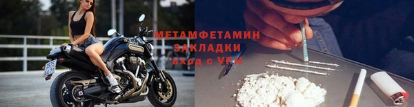 мескалин Зеленодольск