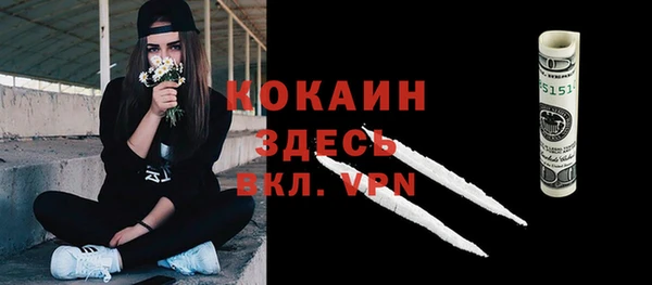 мескалин Зеленодольск