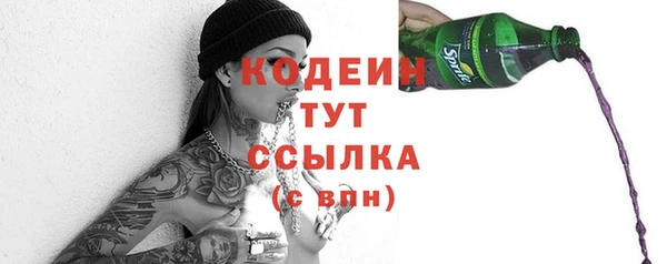 мескалин Зеленодольск