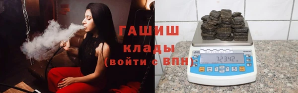мескалин Зеленодольск