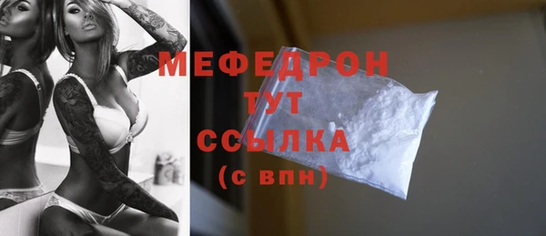 спайс Зеленокумск