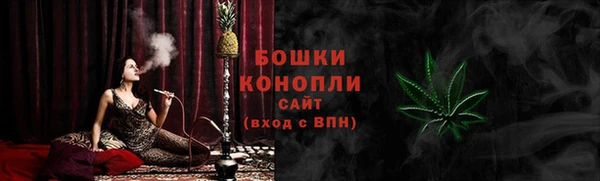 спайс Зеленокумск