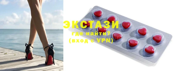 мескалин Зеленодольск