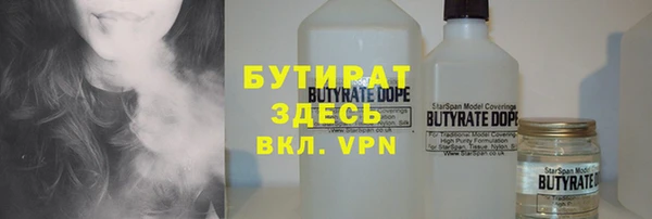 мескалин Зеленодольск