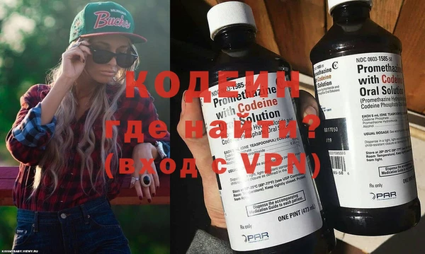 спайс Зеленокумск