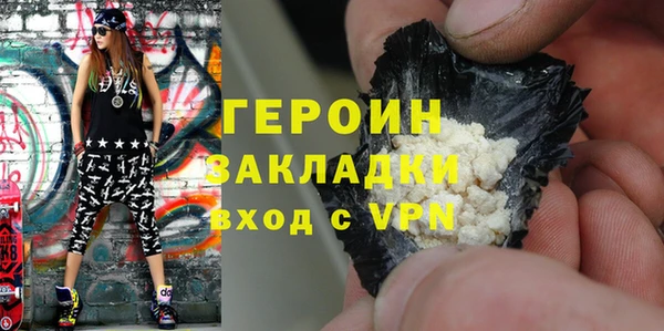 метадон Зерноград