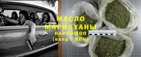 метадон Зерноград