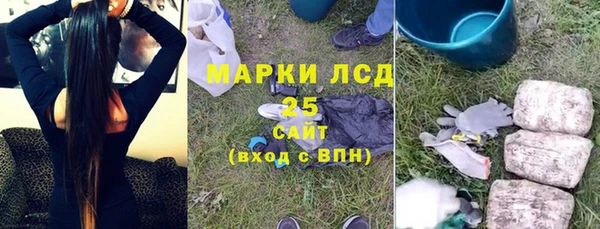 мескалин Зеленодольск