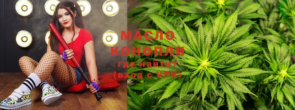 метадон Зерноград