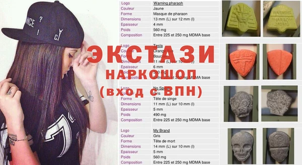 спайс Зеленокумск