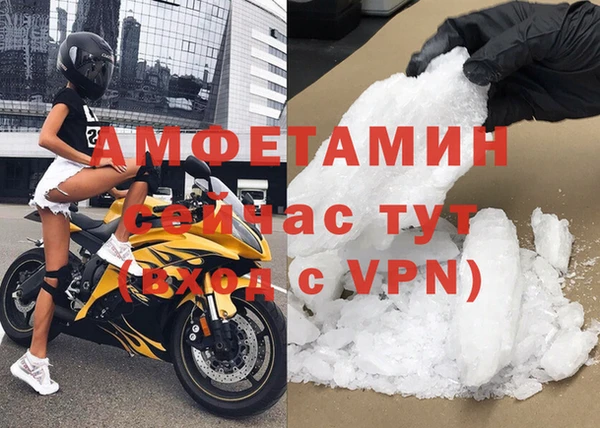 спайс Зеленокумск