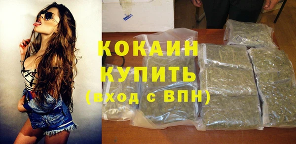 спайс Зеленокумск