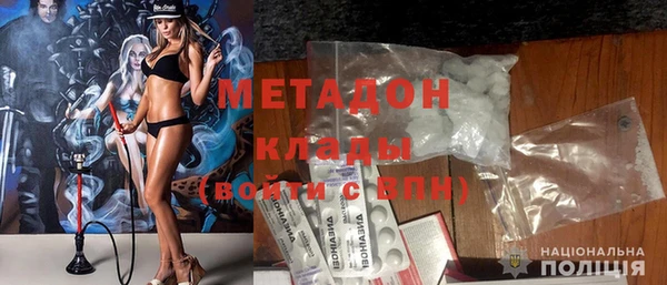 мескалин Зеленодольск