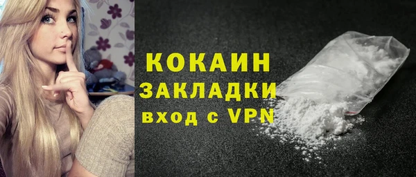 метадон Зерноград