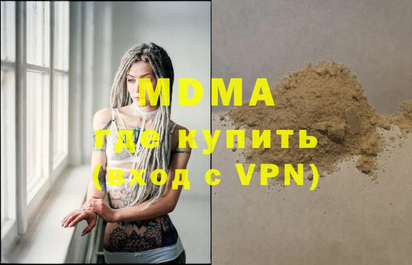 спайс Зеленокумск