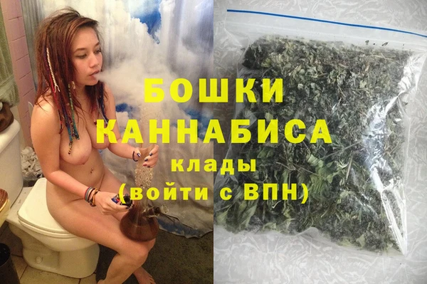 спайс Зеленокумск