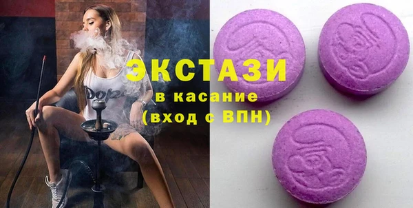 спайс Зеленокумск