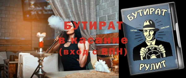 метадон Зерноград