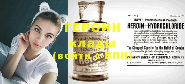 спайс Зеленокумск