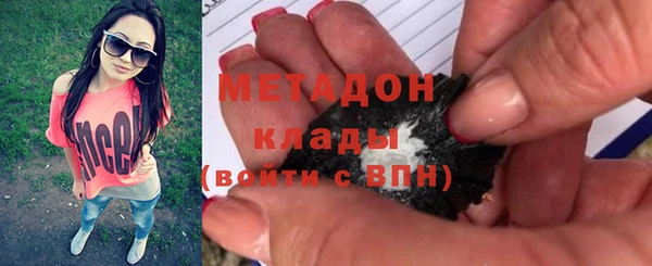 спайс Зеленокумск