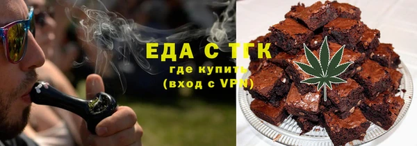 мескалин Зеленодольск