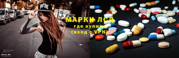 мескалин Зеленодольск