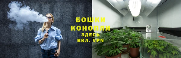спайс Зеленокумск