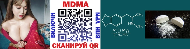 МДМА crystal  Купить закладки  Хвалынск 