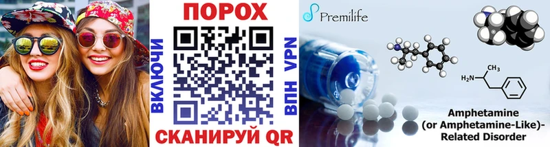 МЕТАМФЕТАМИН Декстрометамфетамин 99.9%  Купить закладки  Хвалынск 