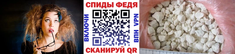МЕТАМФЕТАМИН Methamphetamine Хвалынск