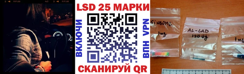 Марки 25I-NBOMe 1500мкг Купить где Хвалынск